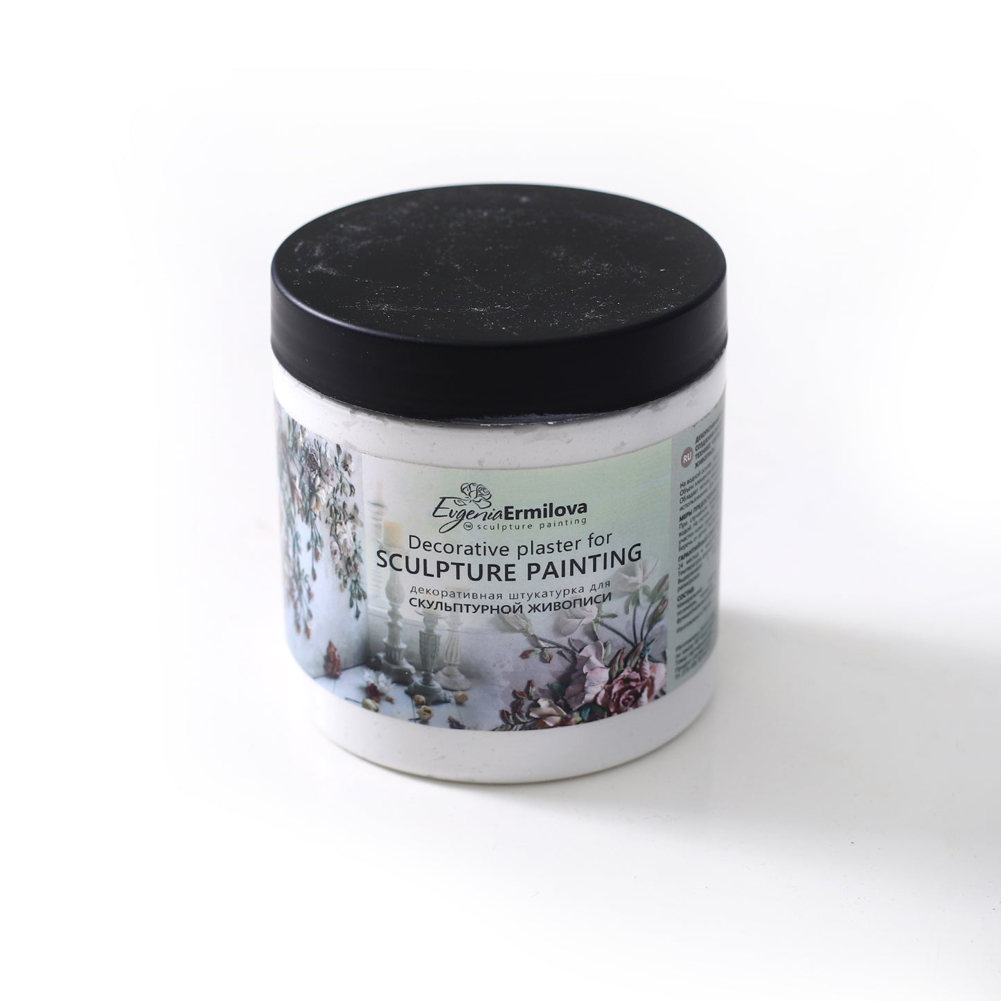 White (900g)