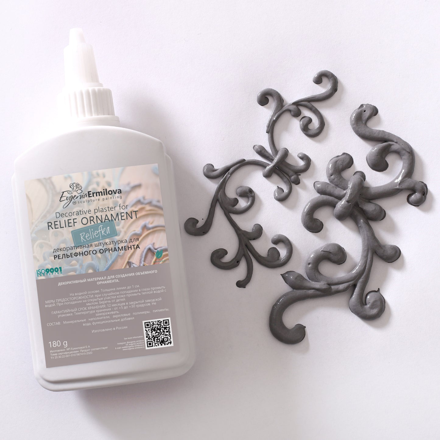 Reliefka "Anthracite" (180g)