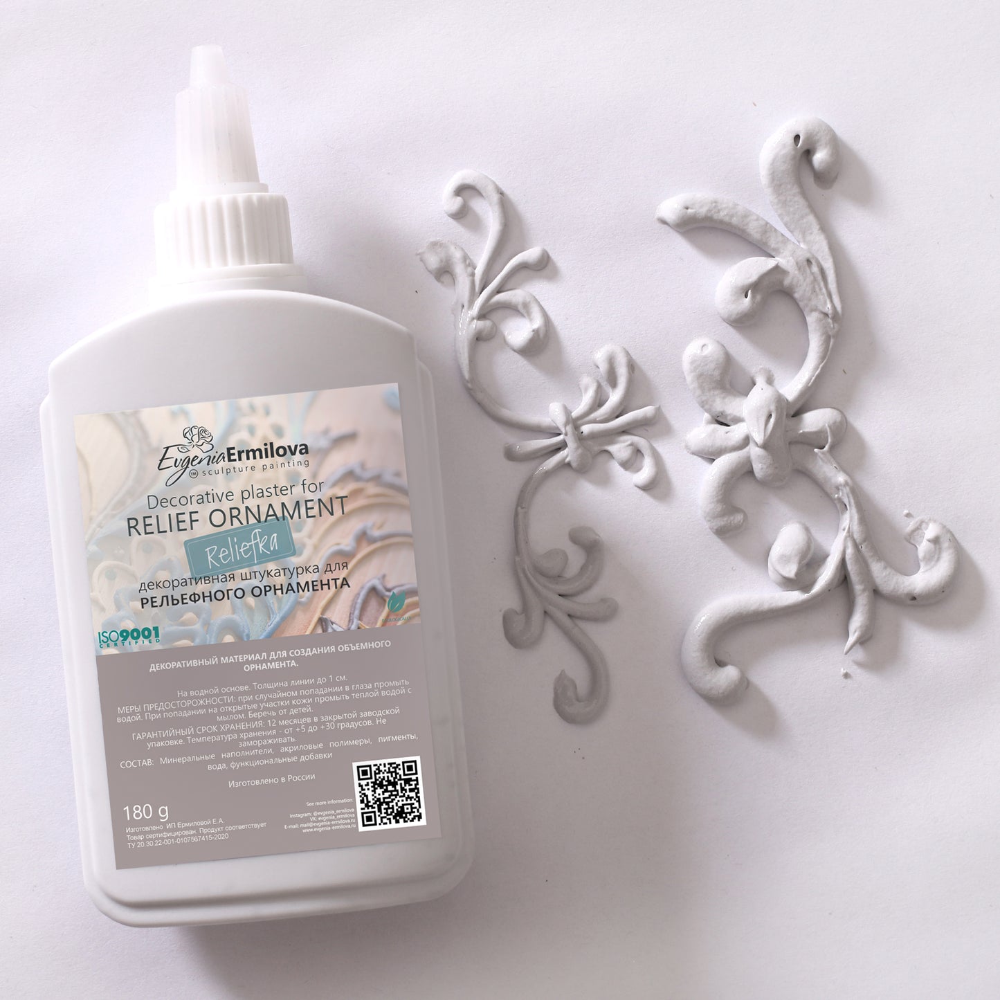 Reliefka "Ash" (180g)