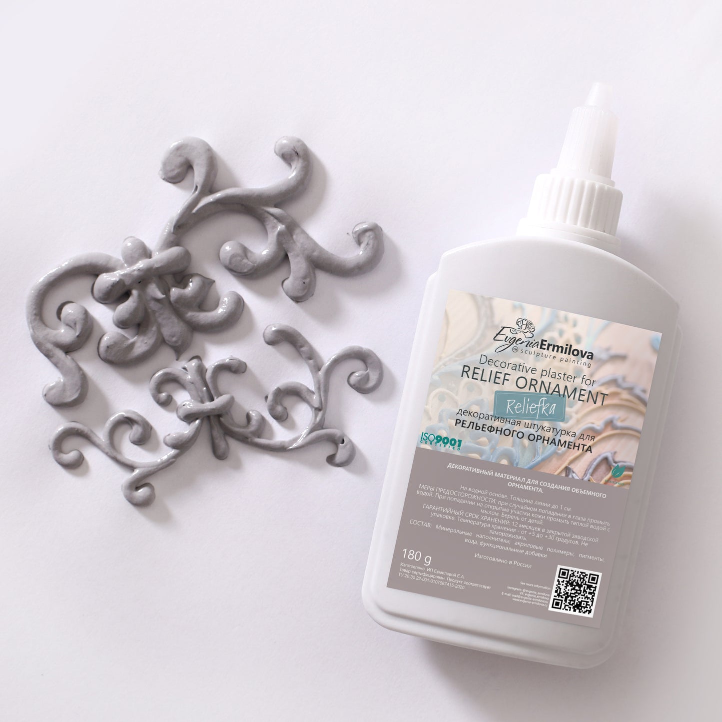 Reliefka "Asphalt" (180g)