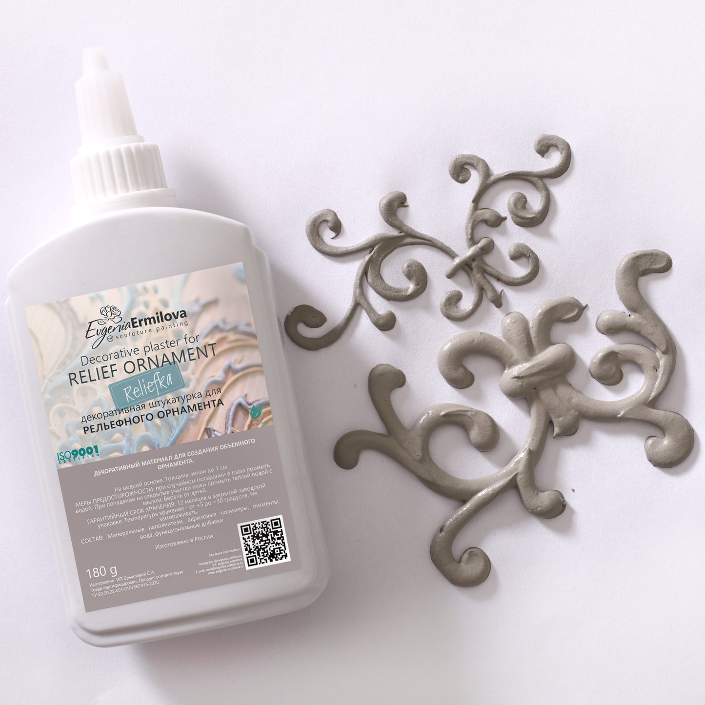 Reliefka "Beton" (180g)