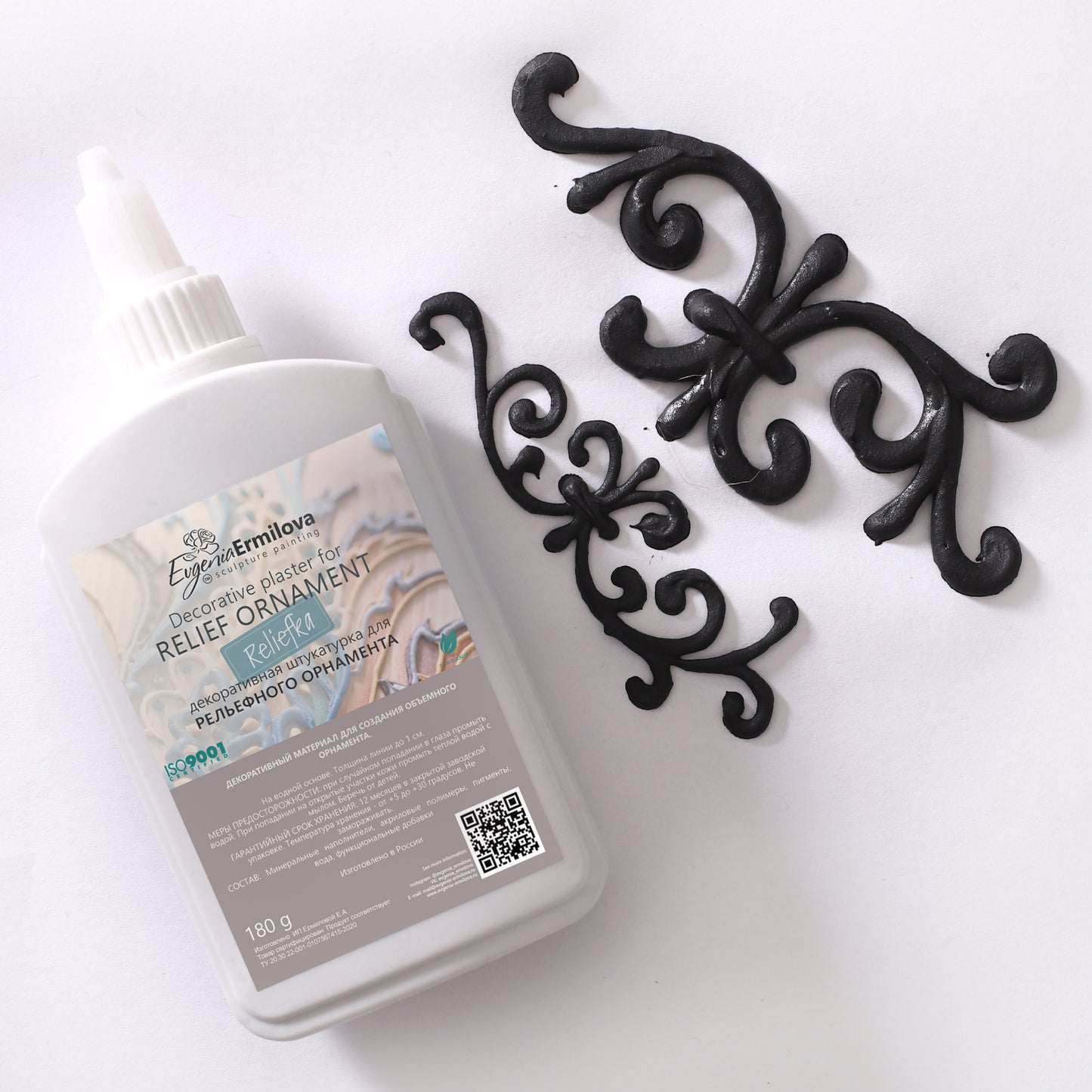 Reliefka "Black Carbon" (180g)