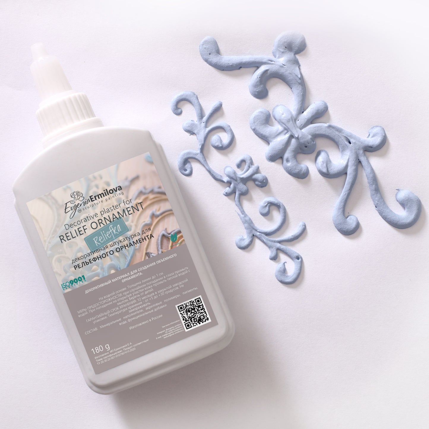 Reliefka "Dusty Blue" (180g)
