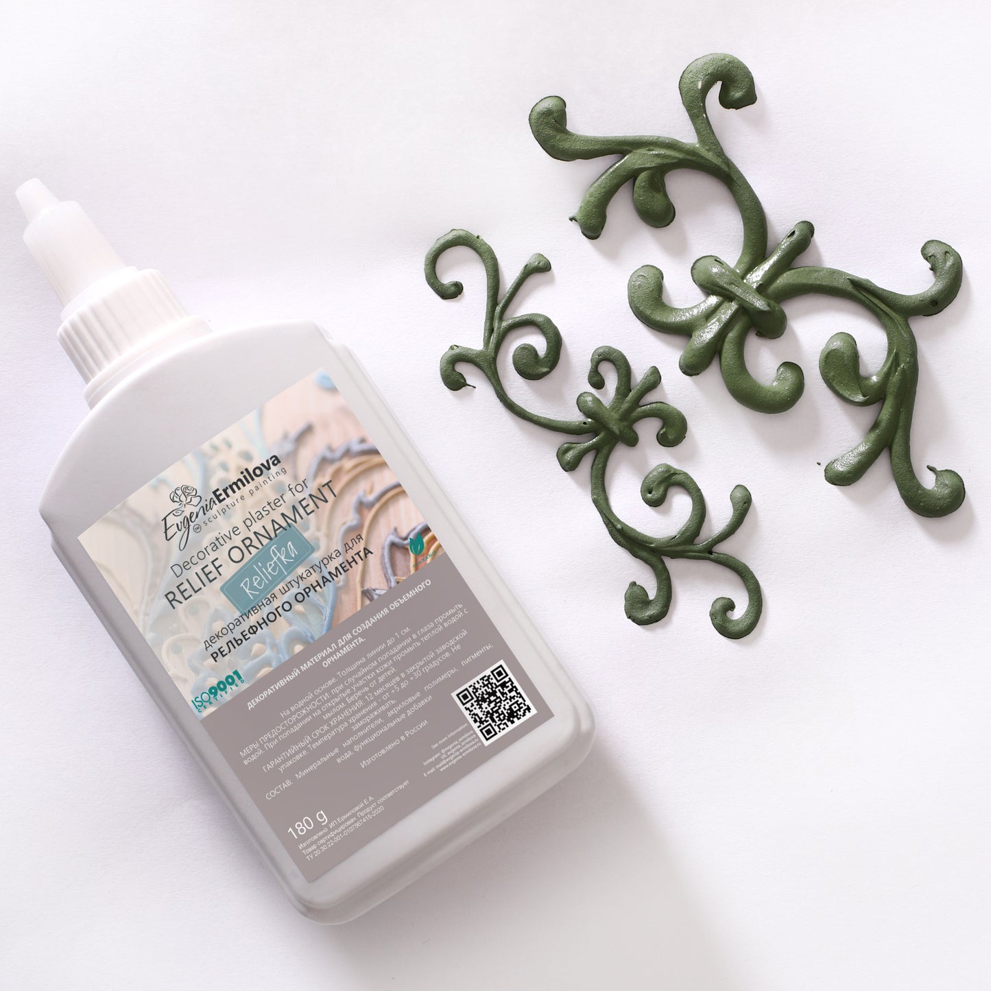 Reliefka "Green Greens" (180g)