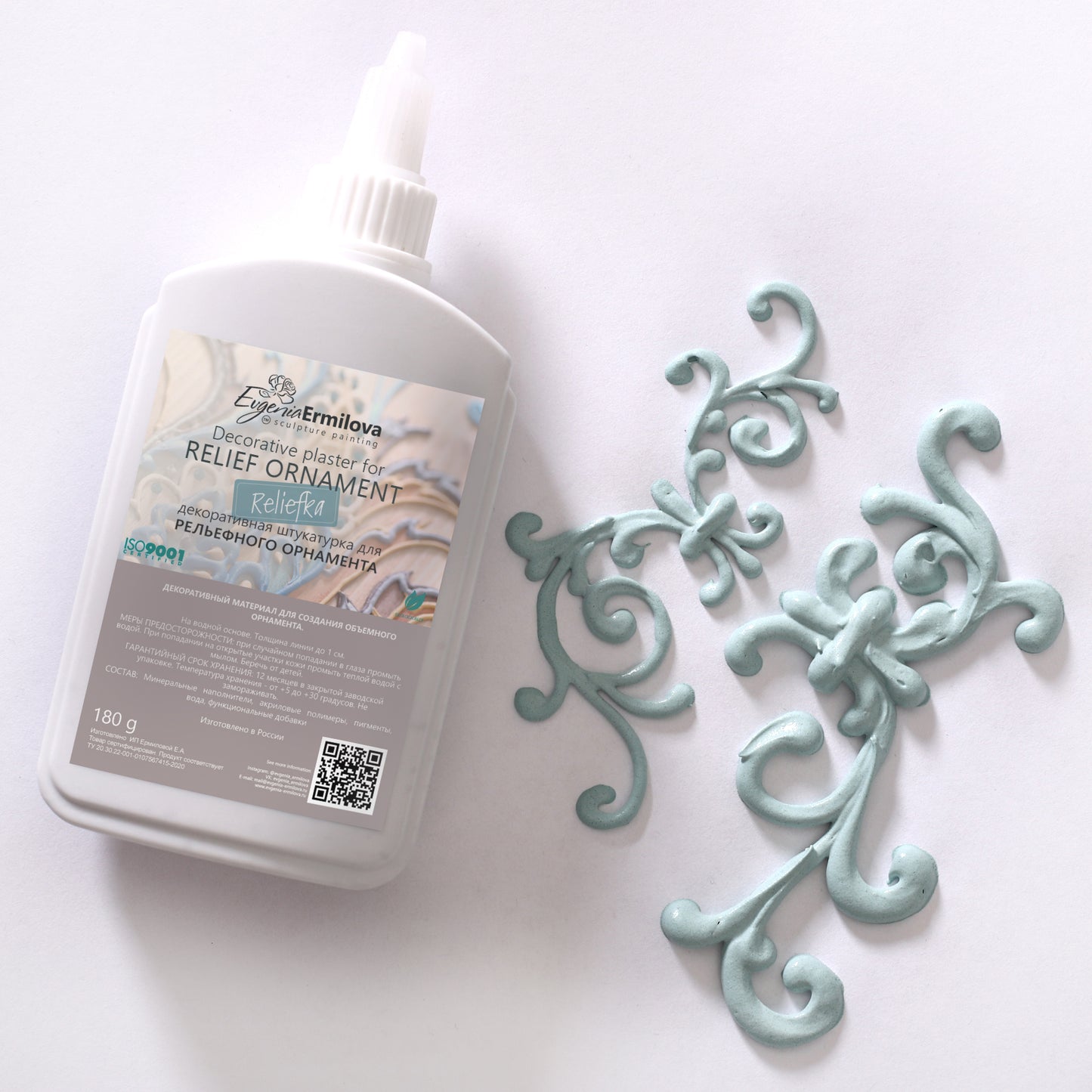 Reliefka "Green Shabby" (180g)
