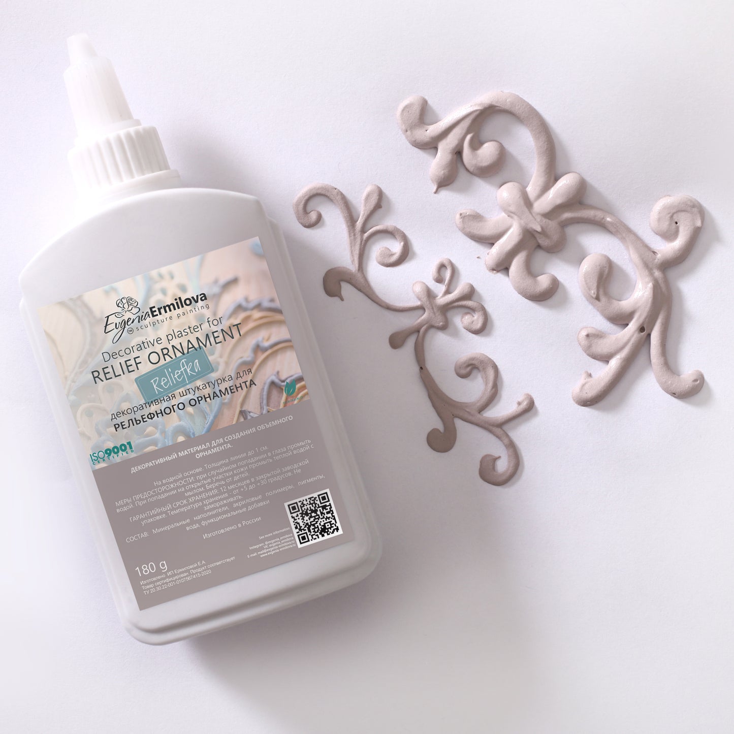 Reliefka "Latte" (180g)