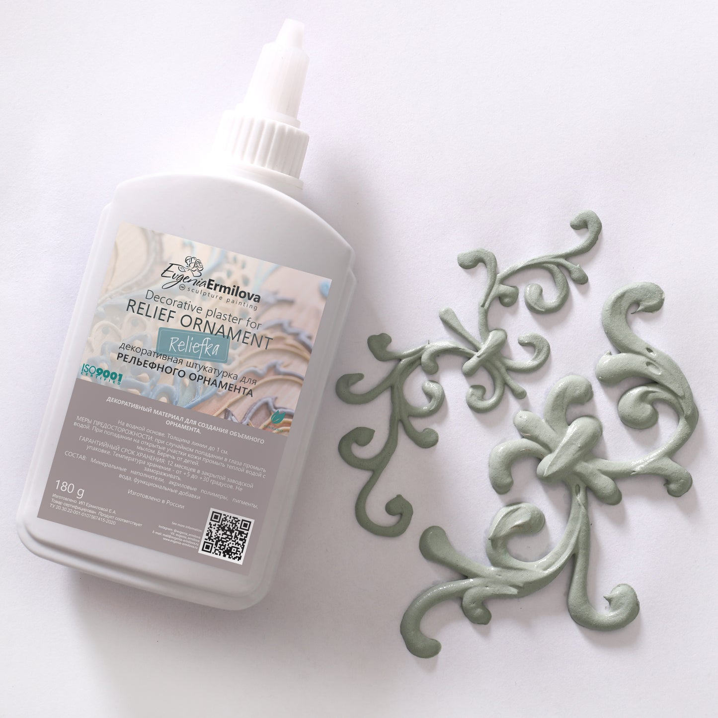 Reliefka "Sage" (180g)